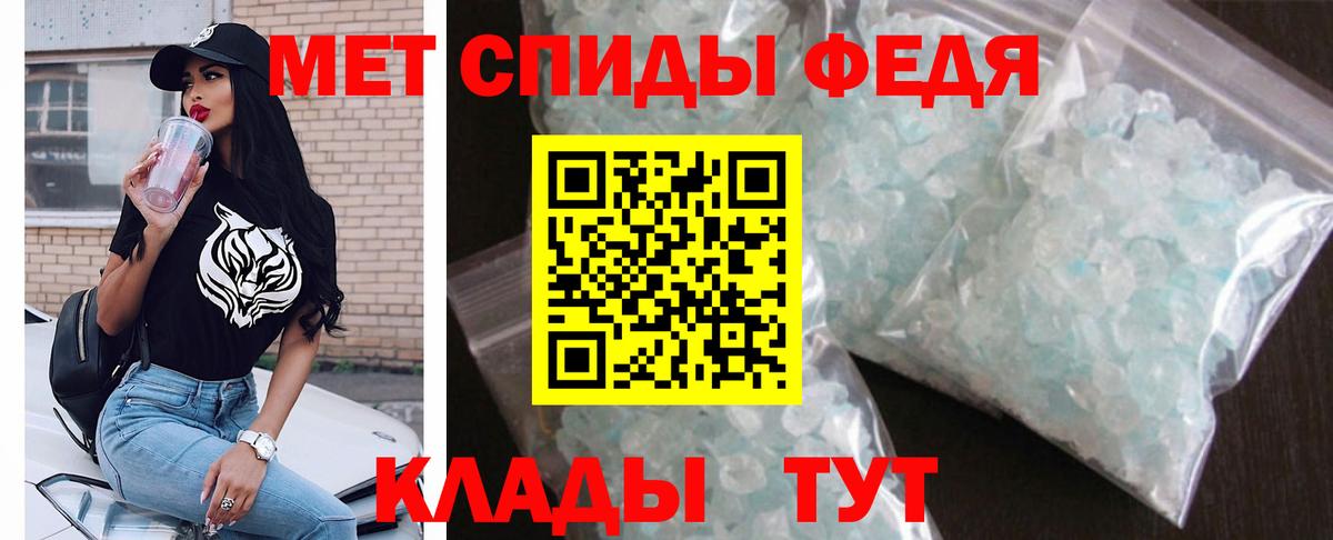 АМФ 98% Менделеевск