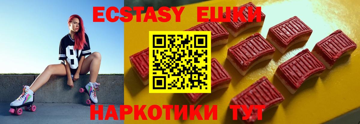 Ecstasy louis Vuitton Менделеевск