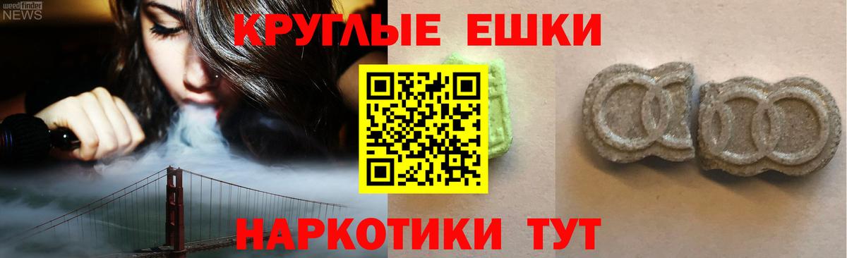 Менделеевск  Экстази  Экстази Cube  Вход с VPN  ЭКСТАЗИ DUBAI 