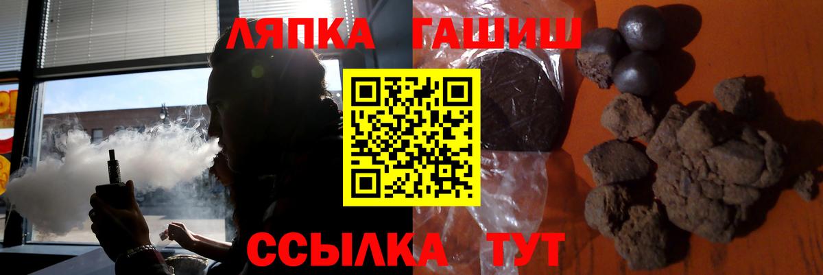 Менделеевск  ГАШ Cannabis  ГАШ  ГАШ Premium  Вход с VPN 