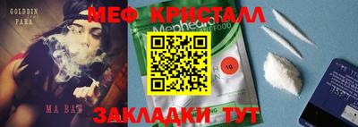 jwh Донецк