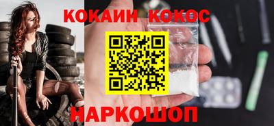 jwh Донецк
