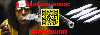 гидра Жуковский