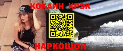 гидра Жуковский