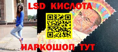 синтетический гашиш Донской