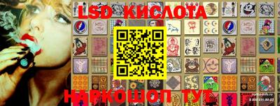 гидра Жуковский