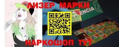 jwh Донецк