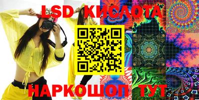 синтетический гашиш Донской