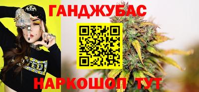 каннабис Заводоуковск