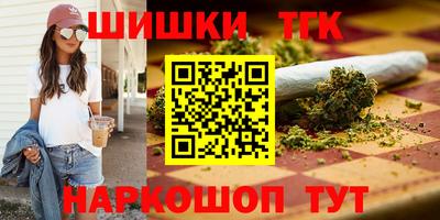 гидра Жуковский