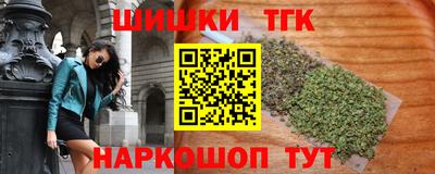 каннабис Заводоуковск