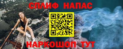 синтетический гашиш Донской