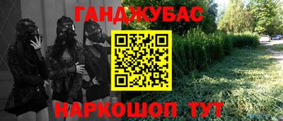 jwh Донецк