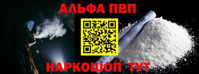 гидра Жуковский
