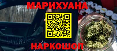 синтетический гашиш Донской