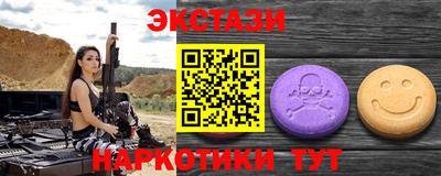 синтетический гашиш Донской