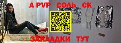 синтетический гашиш Донской
