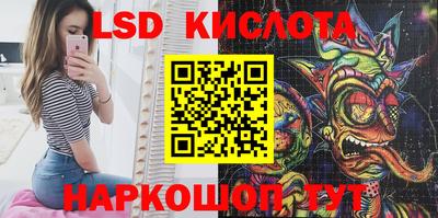 гидра Жуковский
