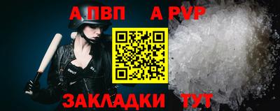jwh Донецк