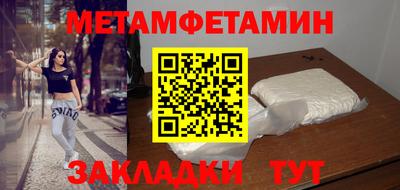 гидра Жуковский