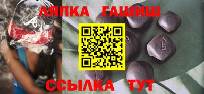 синтетический гашиш Донской