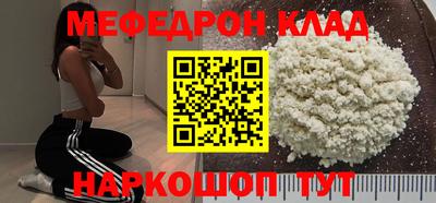 синтетический гашиш Донской