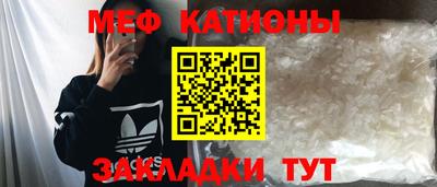 синтетический гашиш Донской