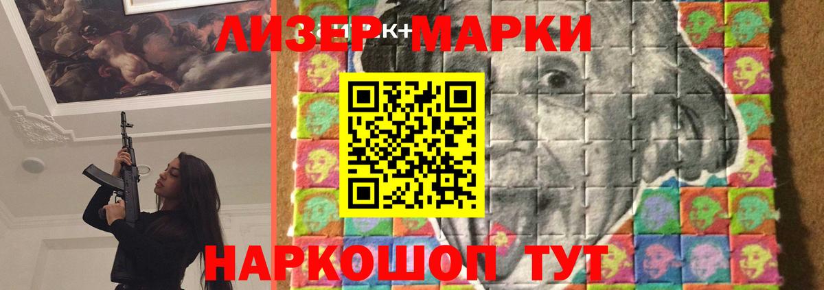 Менделеевск  mega онион  Лсд 25 экстази кислота  Вход с VPN  Лсд 25 экстази кислота  LSD-25 экстази 