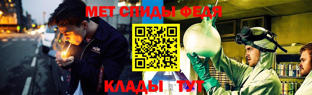 Первитин витя  МЕТАМФЕТАМИН  Первитин витя  Менделеевск  Вход с VPN 